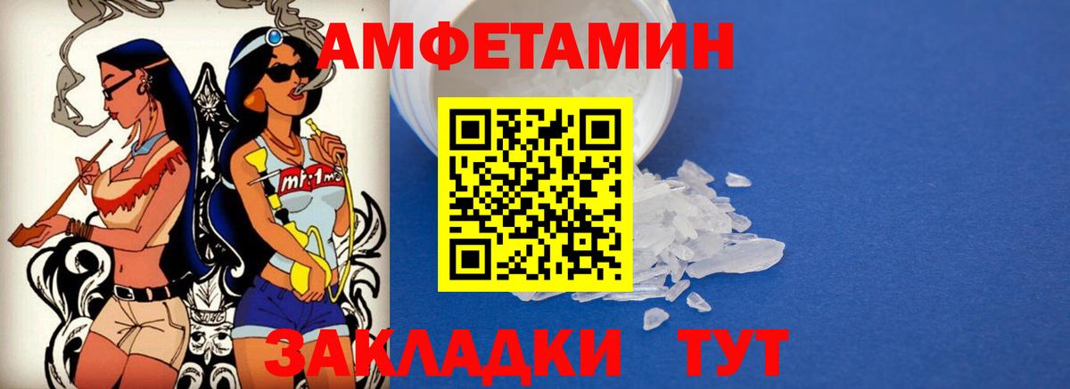 ГАШ  Похвистнево  Меф кристаллы  MDMA  Конопля  Вход с VPN  АМФЕТАМИН   Cocaine  ЭКСТАЗИ 