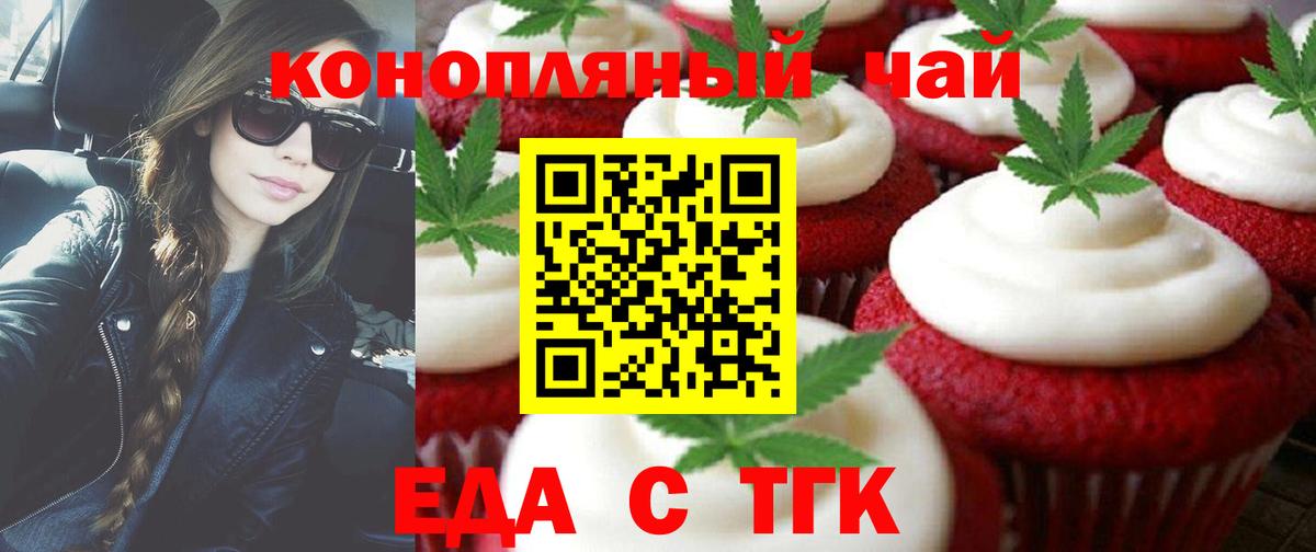 Бошки Шишки Похвистнево
