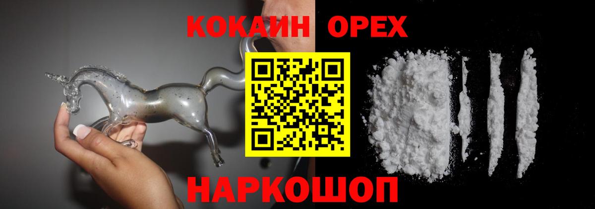 Cocaine  Вход с VPN  Похвистнево  Кокаин Боливия 