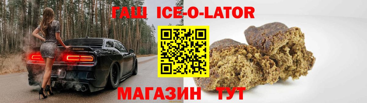 ГАШИШ hashish Похвистнево