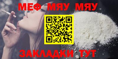 мескалин Татарск