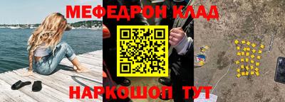 мескалин Татарск