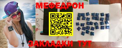 бутират Тверь