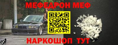 трава Тара