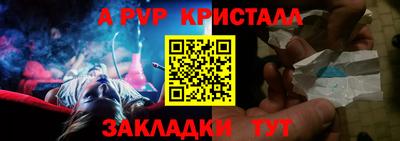 мескалин Татарск