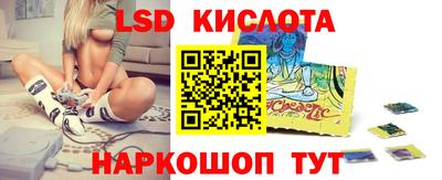 бутират Тверь