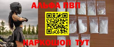мескалин Татарск