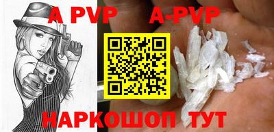 мескалин Татарск