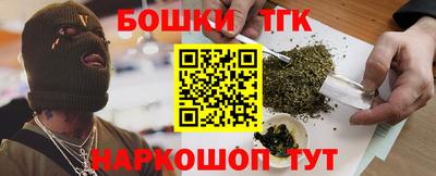 бутират Тверь