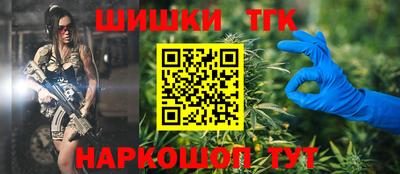 трава Тара