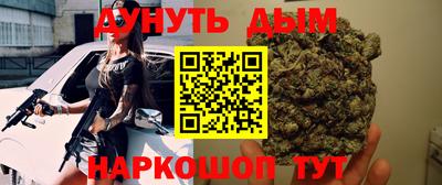 мескалин Татарск