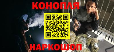 бутират Тверь