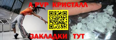 трава Тара