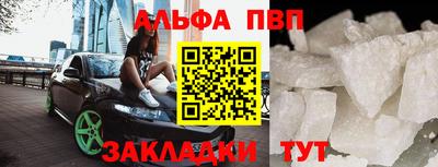 бутират Тверь