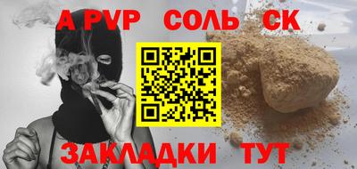бутират Тверь