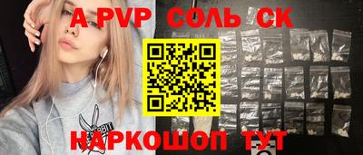бутират Тверь