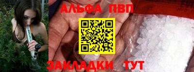 бутират Тверь