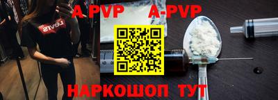 бутират Тверь