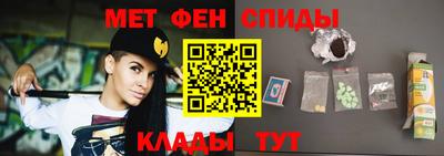 бутират Тверь
