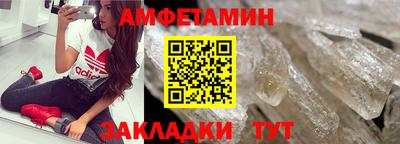мескалин Татарск