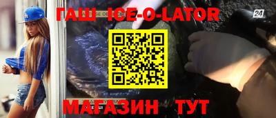 бутират Тверь