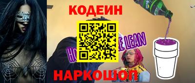 мескалин Татарск