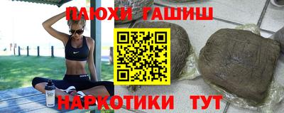 бутират Тверь