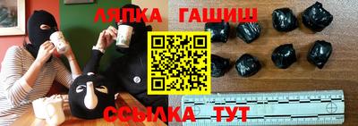 трава Тара