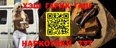 бутират Тверь