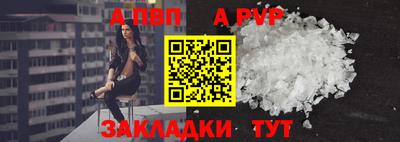 трава Тара