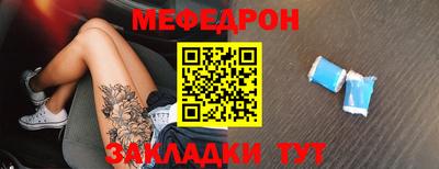 мескалин Татарск