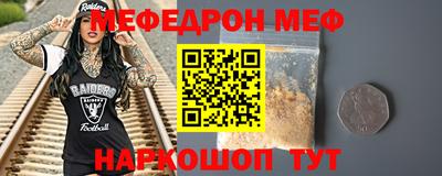 бутират Тверь