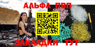 мескалин Татарск