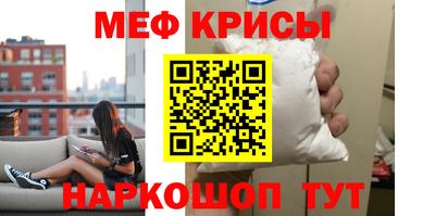 трава Тара