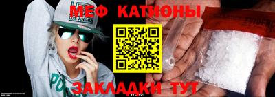 мефедрон мука Туймазы