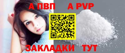 трава Тара
