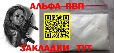 трава Тара