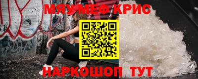 бутират Тверь