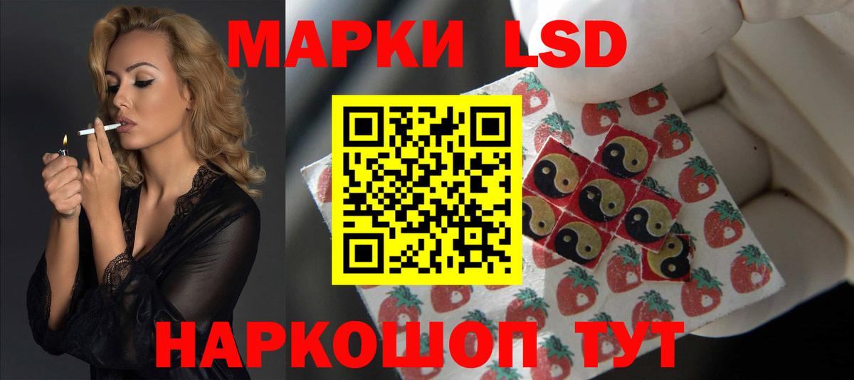 LSD-25 экстази ecstasy Похвистнево