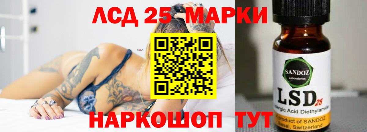 Лсд 25 экстази кислота  LSD-25 экстази ecstasy  LSD-25 экстази  Похвистнево  Вход с VPN 