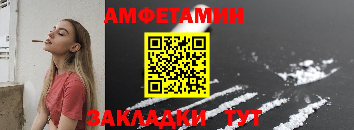 Похвистнево  Метамфетамин  Вход с VPN  Метамфетамин Methamphetamine  Метамфетамин Methamphetamine 